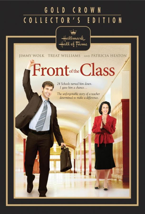 Фильм Перед классом (2008) смотреть онлайн в хорошем качестве